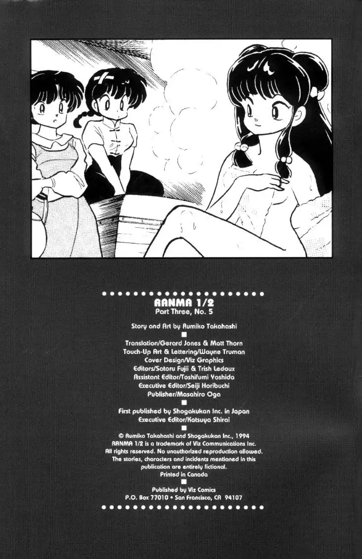 Ranma 1/2 Chapter 44 19